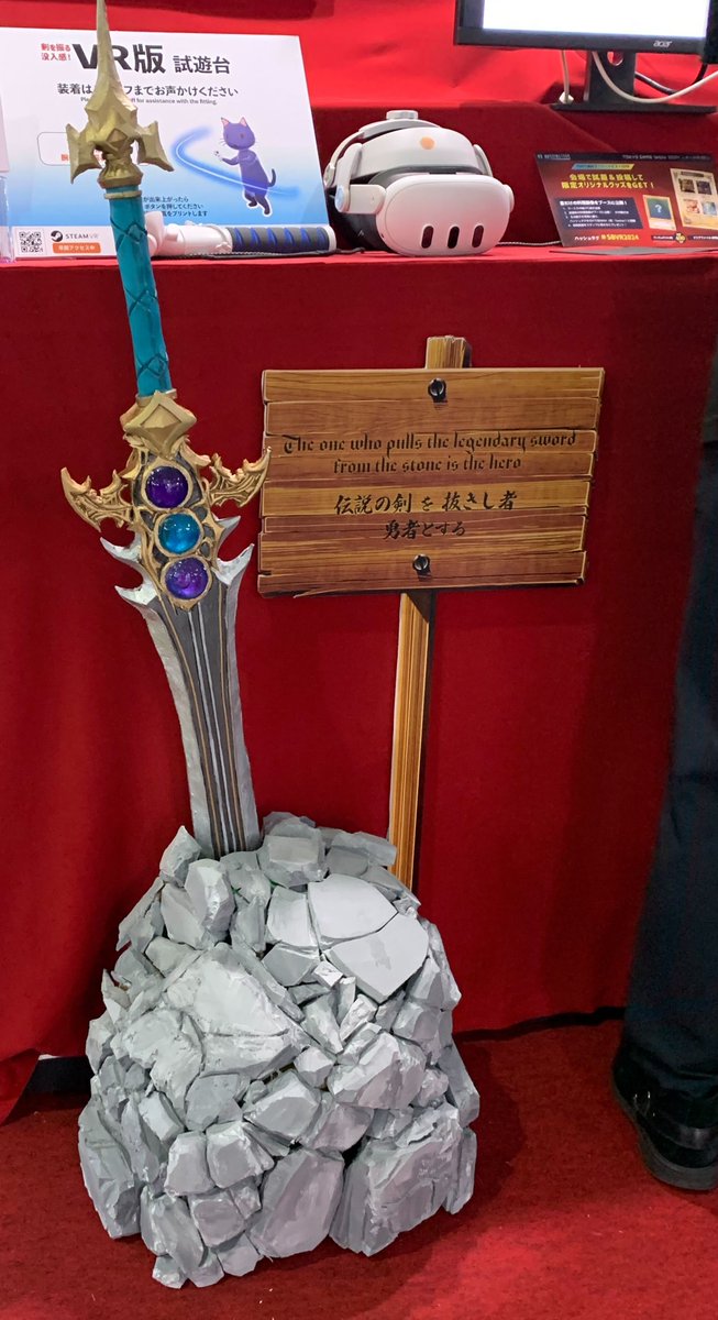 あ……ありのまま今日、起こったことを話すぜ。

TGS2024が始まったと思ったら、「いつの間にか初日が終わっていた」

な、何を言ってるのか分からねーと思うが……

50人以上の方に、『AI異世界ファンタジー料理』を体験して頂けたのは間違いねぇ👨‍🍳

俺も勇者になってきたぜ⚔️

 #TGS2024