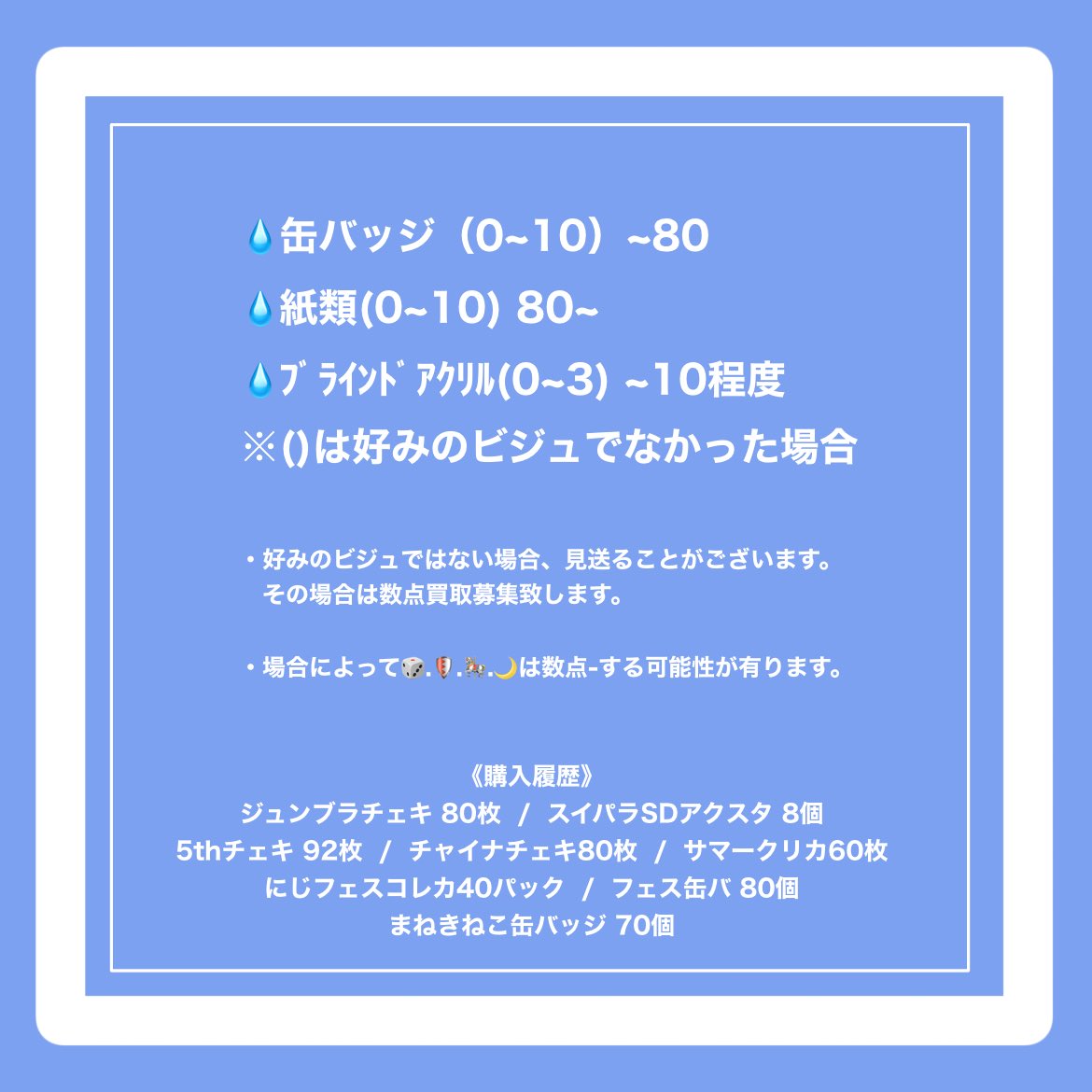 kanuta00's tweet photo. @Ripannnn_xxx 初めまして、こんばんは。検索より失礼致します。

宜しければ💧⇆🍇にて固定枠交換をさせて頂きたく思います。

ぜひご検討の程よろしくお願いいたします🙇 https://t.co/NWVG9CavZk