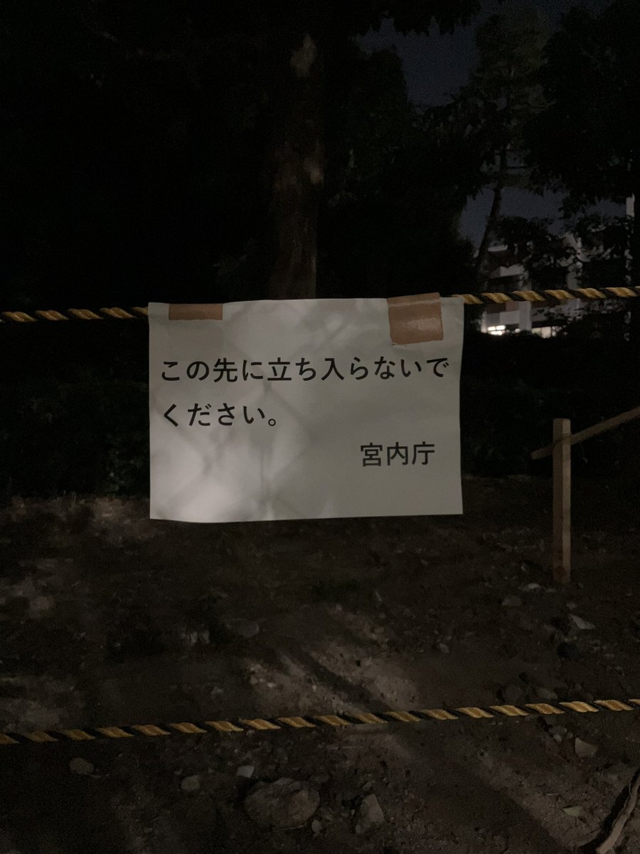Injimachi's tweet photo. かっこいい封鎖 https://t.co/0vytnet9RM