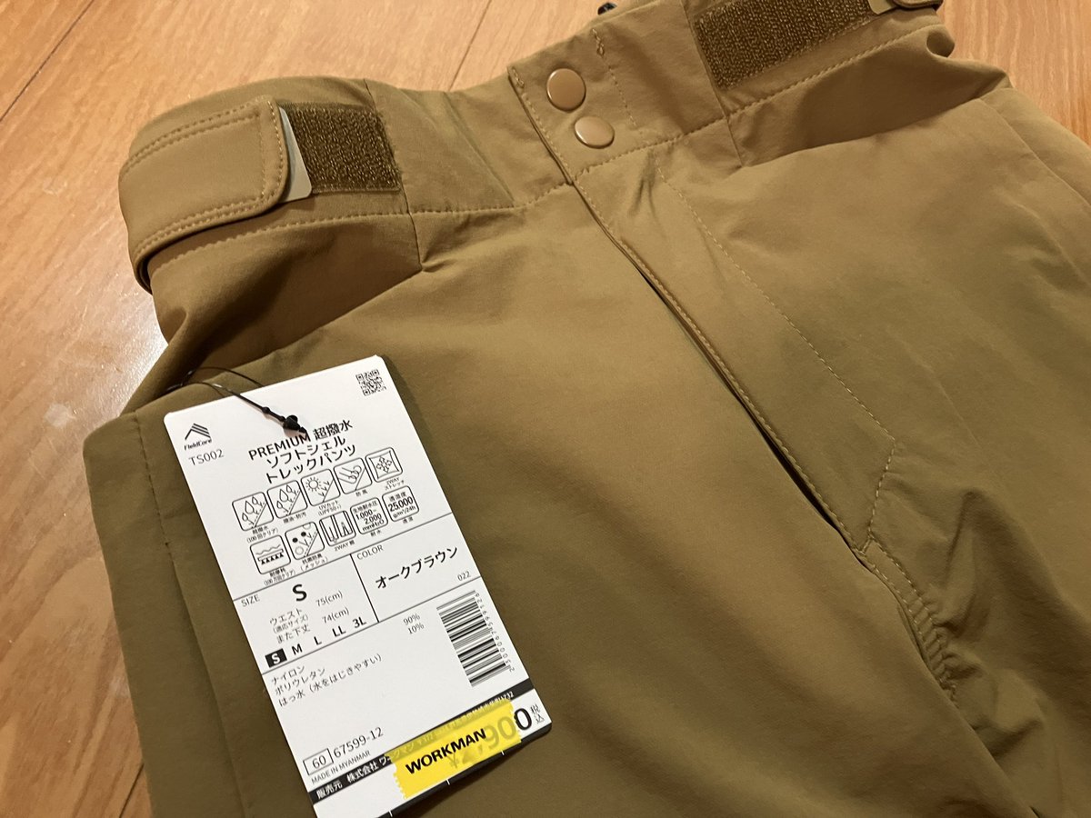 ワークマンオンラインストアの 店舗取り置きも⚠️ぜひ、ご利用