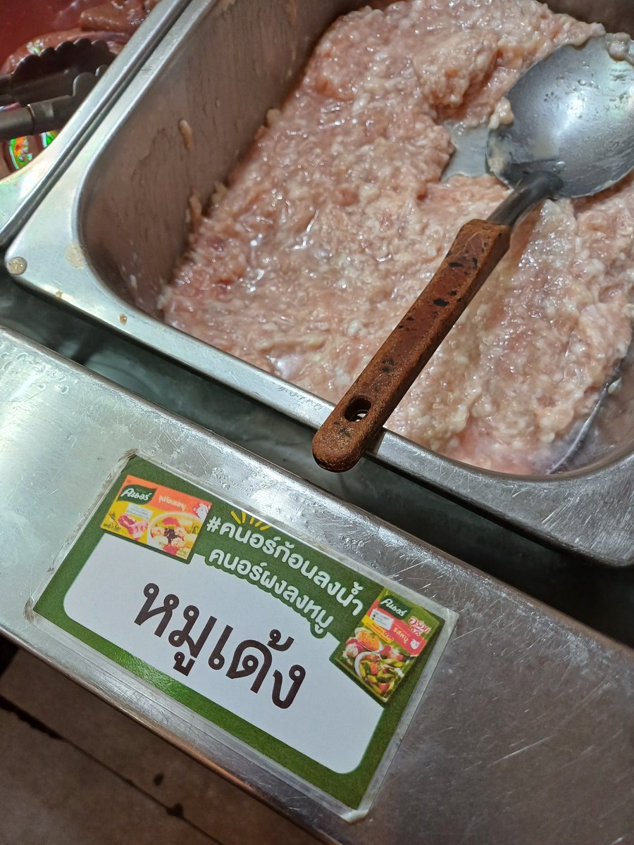 ยังเด็กอยู่แท้ๆ ไม่น่าเลย