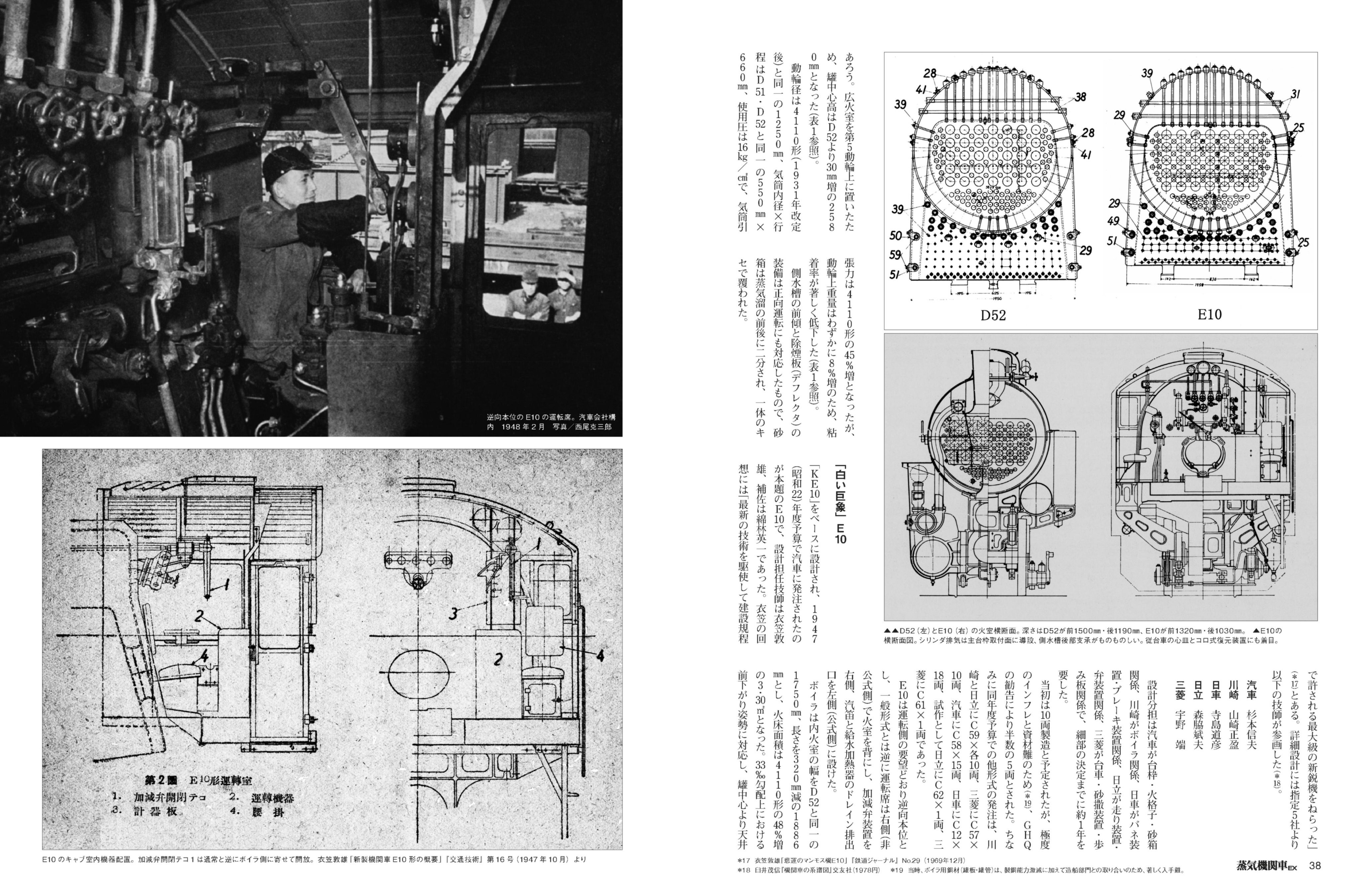 Jトレイン/蒸気機関車EX/電気機関車EX【公式】 on X: Jトレイン/蒸気機関車EX/電気機関車EX【公式】 on X: