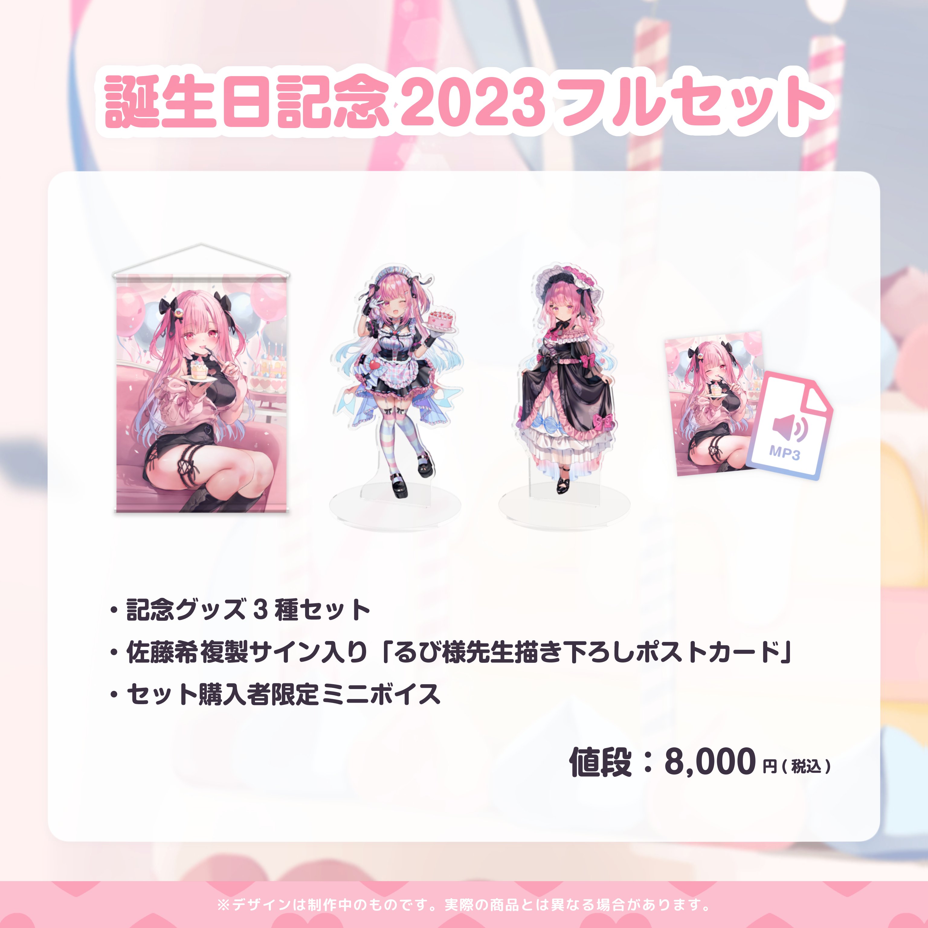 佐藤希🎀🍼ライブ事後物販中♡ on X: 