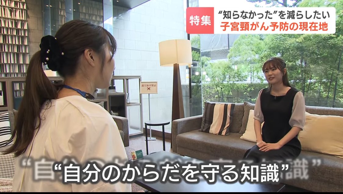 先日の<a href="/GIP_KANTO/">inochi Gakusei Innovators' Program KANTO【公式】</a> さんとのイベント🍊

関東、関西だけでなく、北海道でも取り上げていただきました😌

HBCさんありがとうございます✨

日本中の方に、自分の健康を守る選択肢、知ってもらえたら嬉しいです！

婦人科も身近になりますように！

youtu.be/cTgOMgTZuM4?si…