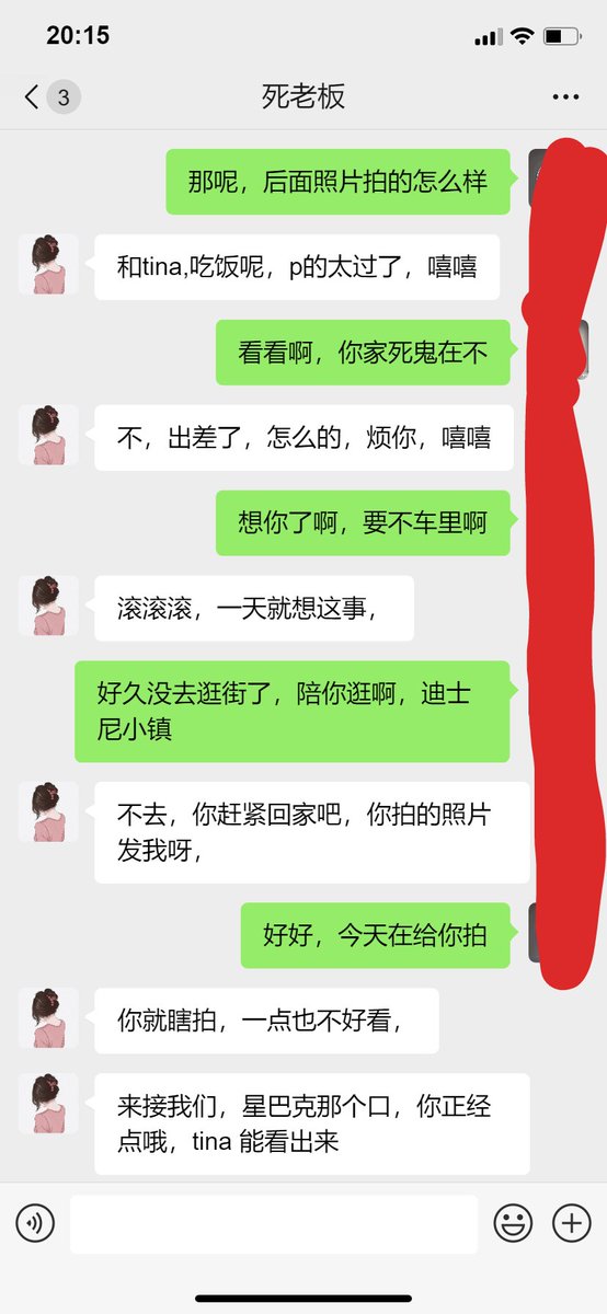 天天烦着，赶紧调走吧，嘻嘻 https://t.co/IvEz8p3A6O