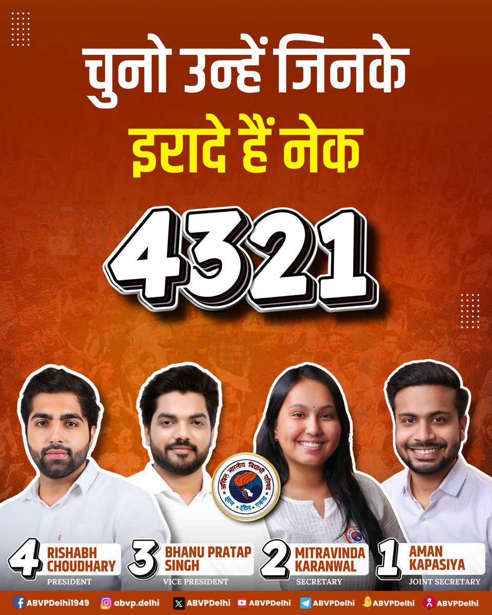 JharkhandABVP's tweet photo. ABVP has been at the forefront of student welfare at DU! From securing U-Special buses to improving campus safety with Vamika, we are here to serve YOU! Vote for the ABVP Panel in the DUSU elections 2024. #ABVP4321 https://t.co/VcbjYQo1gx