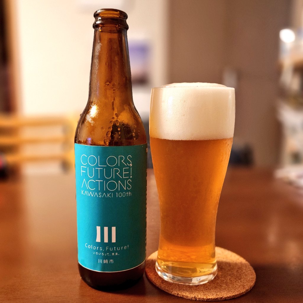 kozotp's tweet image. 今日のお酒。

#TransParentPilsner
#トランスパレントピルスナー
#KeyCorporation
#鍵屋醸造所
#神奈川県川崎市中原区
#神奈川県
#川崎市中原区 
#ビール
#Beer
#ビール
