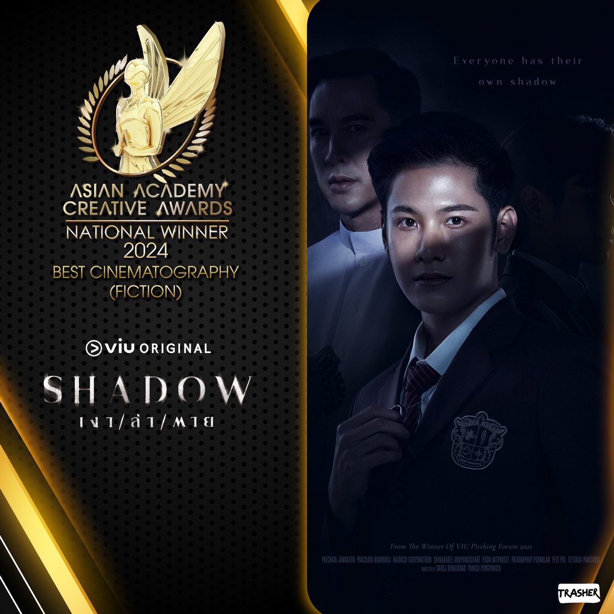 #ViuOriginal คว้า 4 รางวัล National Winners จากประเทศไทย ในงานประกาศรางวัล Asian Academy Creative Awards 2024

#TheRebound #เกมนี้เพื่อนาย 
-BEST ACTOR IN A SUPPORTING ROLE 
Ping Krittanun Aunchananun 

#TheOuting 
-BEST ACTRESS IN A SUPPORTING ROLE
Sairung Prapakon Chairak