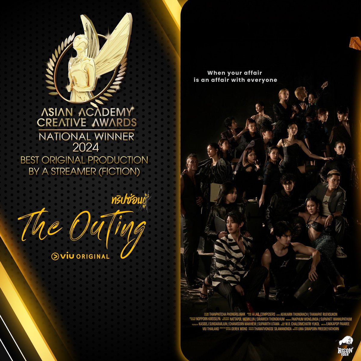 Viu_TH's tweet photo. #ViuOriginal คว้า 4 รางวัล National Winners จากประเทศไทย ในงานประกาศรางวัล Asian Academy Creative Awards 2024

#TheRebound #เกมนี้เพื่อนาย 
-BEST ACTOR IN A SUPPORTING ROLE 
Ping Krittanun Aunchananun 

#TheOuting 
-BEST ACTRESS IN A SUPPORTING ROLE
Sairung Prapakon Chairak 
-BEST ORIGINAL PRODUCTION BY A STREAMER (FICTION)

#SHADOW #เงาล่าตาย
-BEST CINEMATOGRAPHY (FICTION)
Pongthorn Thongwattana 

โดยงาน Asian Academy Creative Awards 2024 จะประกาศ Grand Final Winner ในวันที่ 4 ธันวาคม 2024 ที่ประเทศสิงคโปร์