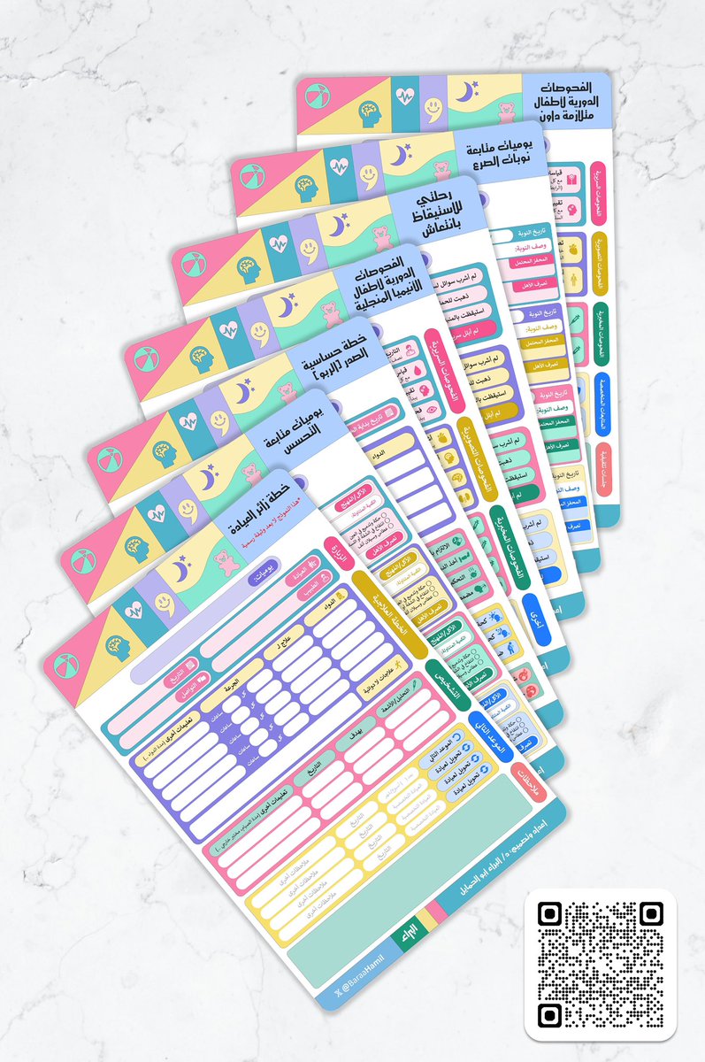 البراء أبو الحمايل tweet media