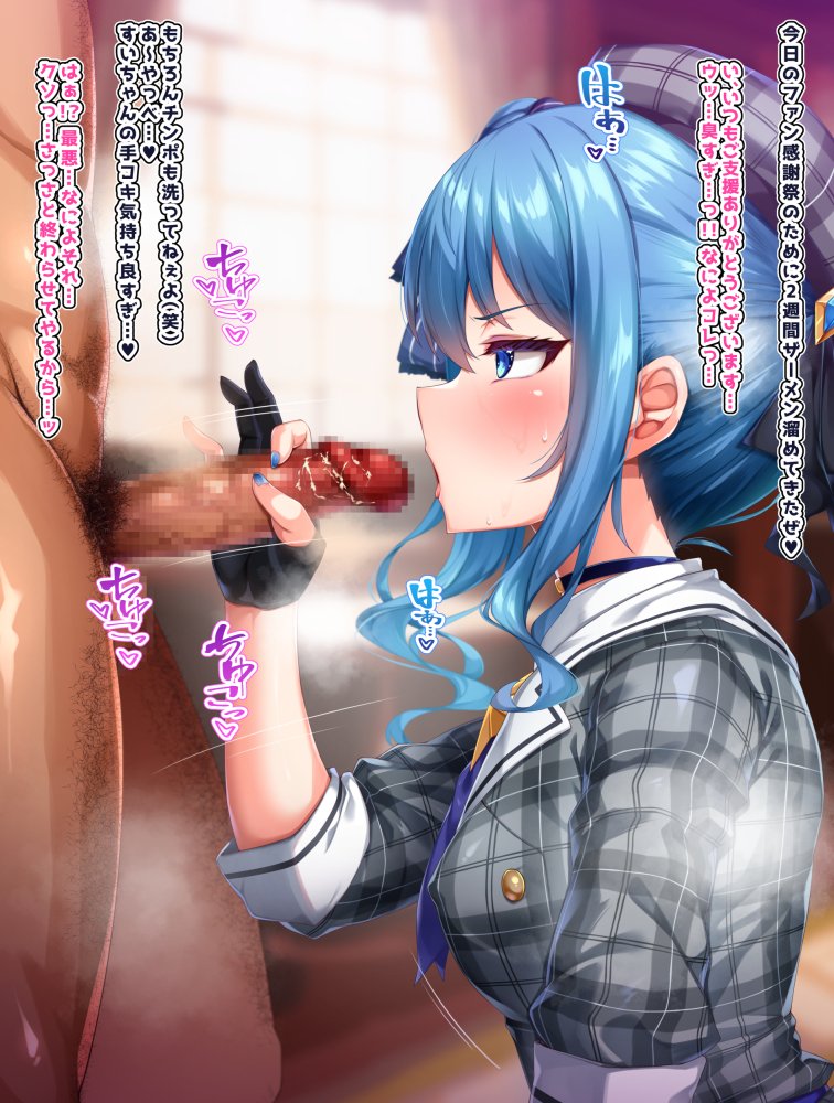 Kuragari_'s tweet photo. ファン感謝祭でデカチ●ポを嫌々しゃぶらされるsiちゃん https://t.co/MyhzBnOTCv