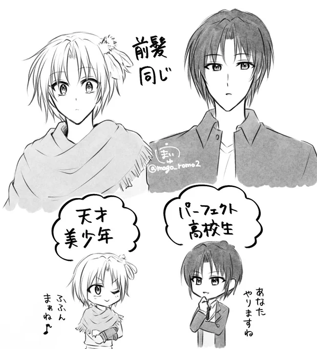 暁のヨナ×アイナナ クロスオーバー

ユン君描いたの久々だったのにめっちゃ髪描きやすいなと思ったら一織と同じだなって 
