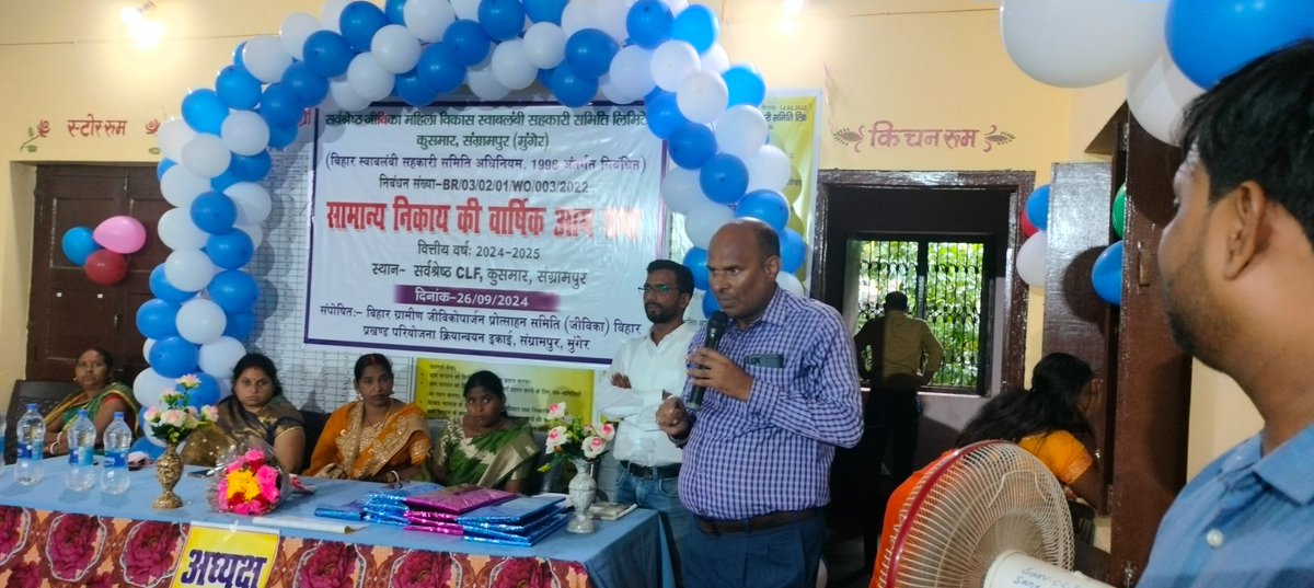 BRLPS JEEVIKA.MUNGER tweet media