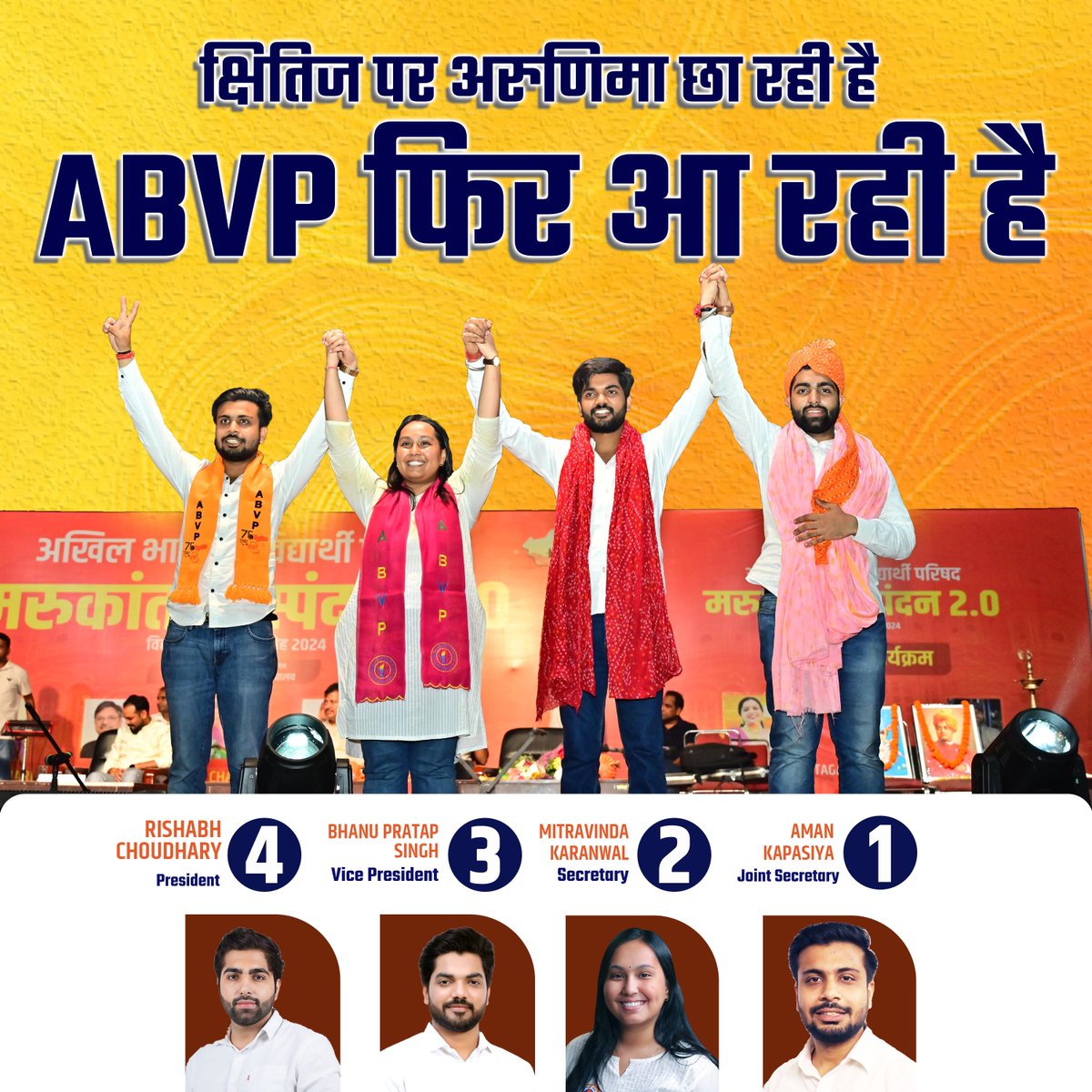 imvikashathras's tweet photo. तनाव मुक्त मन, रोग मुक्त तन!
इसलिए वोट करें: फोर - थ्री - टू - वन।
27 सितंबर को #ABVP के पैनल को भरी मतों से जिताएं: 4️⃣ ऋषभ चौधरी - अध्यक्ष
3️⃣ भानु प्रताप सिंह - उपाध्यक्ष
2️⃣ मित्रविंदा कर्णवाल - सचिव
1️⃣ अमन कपासिया - संयुक्त सचिव
#ABVP4321 https://t.co/rNAqN8SUQY