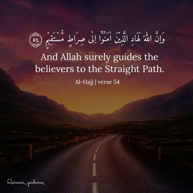 Al_Quran_011's tweet image. reposts, it will help you🤍🕊️