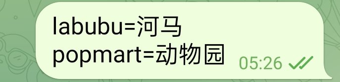 $labubu是POPMART公司的产品
所以买点$POPMART防身没毛病
6T5X9ZfbUPngy3mW3kRMNReA8VVEsmDUzjCUbg2dpump