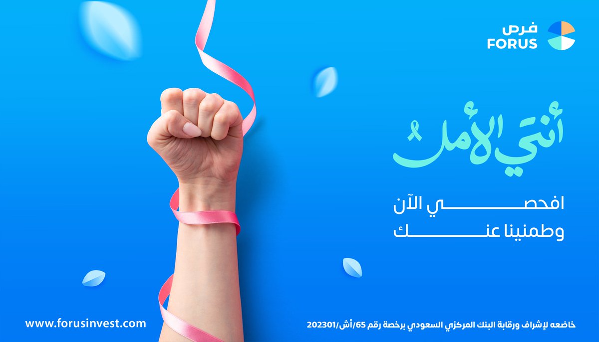 فرص العناية بالعملاء tweet media