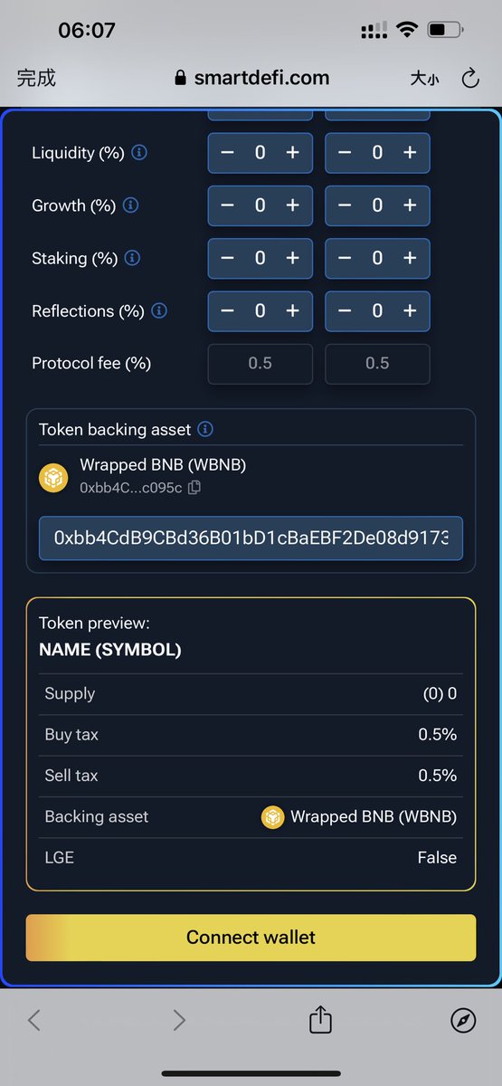 Currently, there’s an innovative and secure launch platform that enables everyone to participate fairly. What does true fairness mean? It means that everyone participating in the presale can buy in at the exact same cost—no one’s token price is lower than anyone else’s.