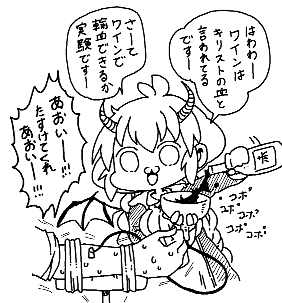 引き出しからUSBが出てきて
昔の絵が沢山出て来たわ～支援絵もあるわ～ 