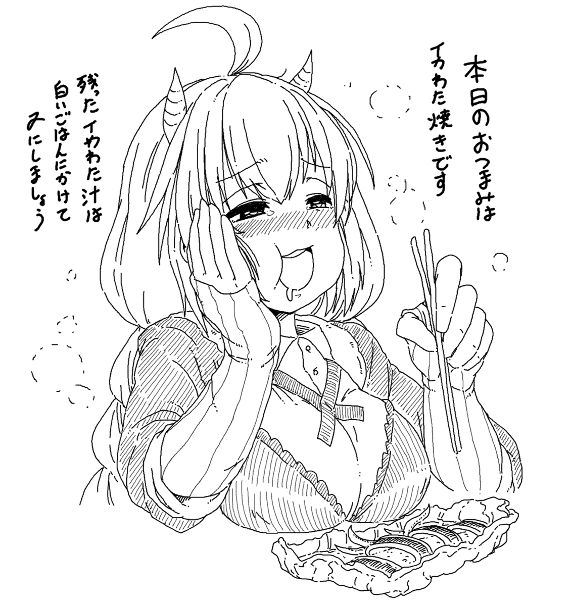 引き出しからUSBが出てきて
昔の絵が沢山出て来たわ～支援絵もあるわ～ 
