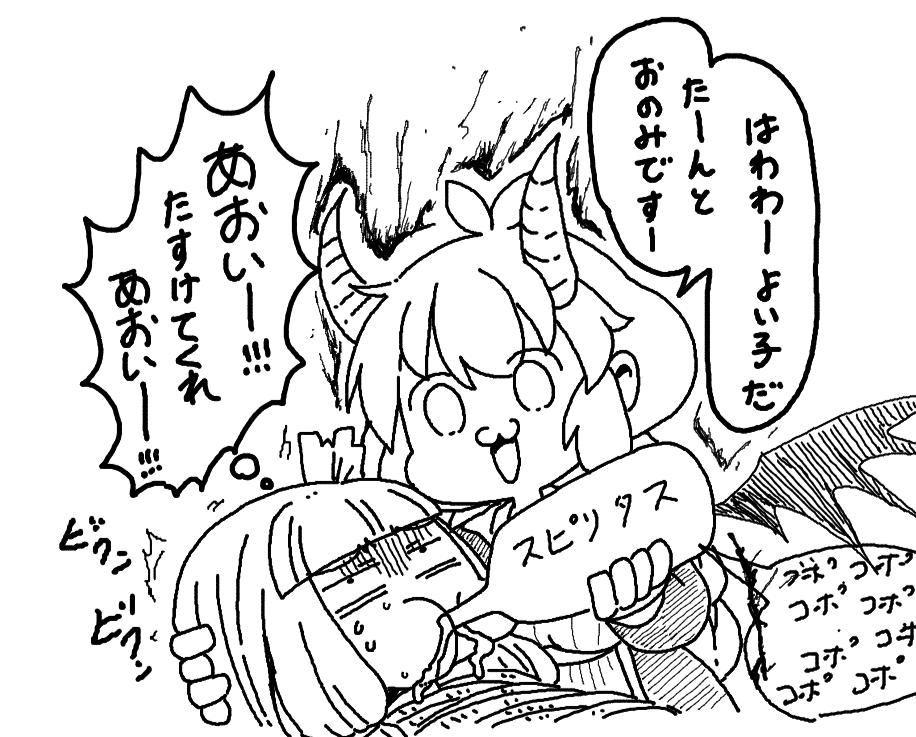 引き出しからUSBが出てきて
昔の絵が沢山出て来たわ～支援絵もあるわ～ 