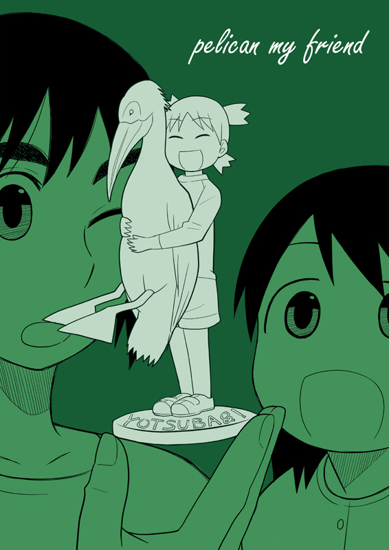 今日は 世界動物の日 ですって 