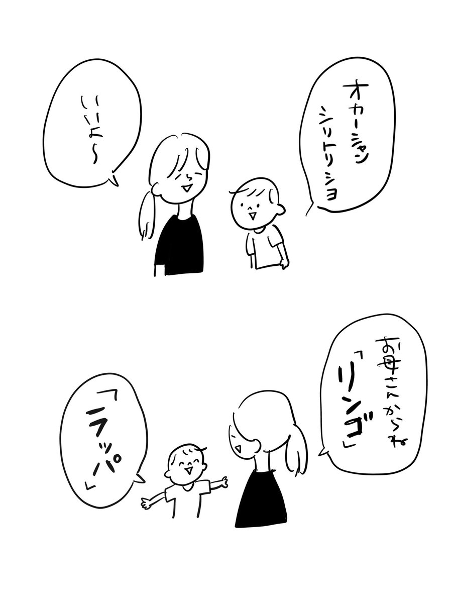 激ムズしりとり 