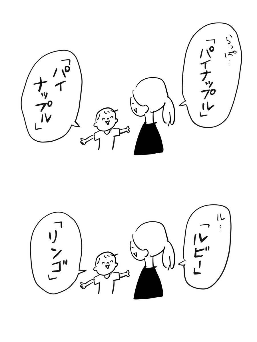 激ムズしりとり 
