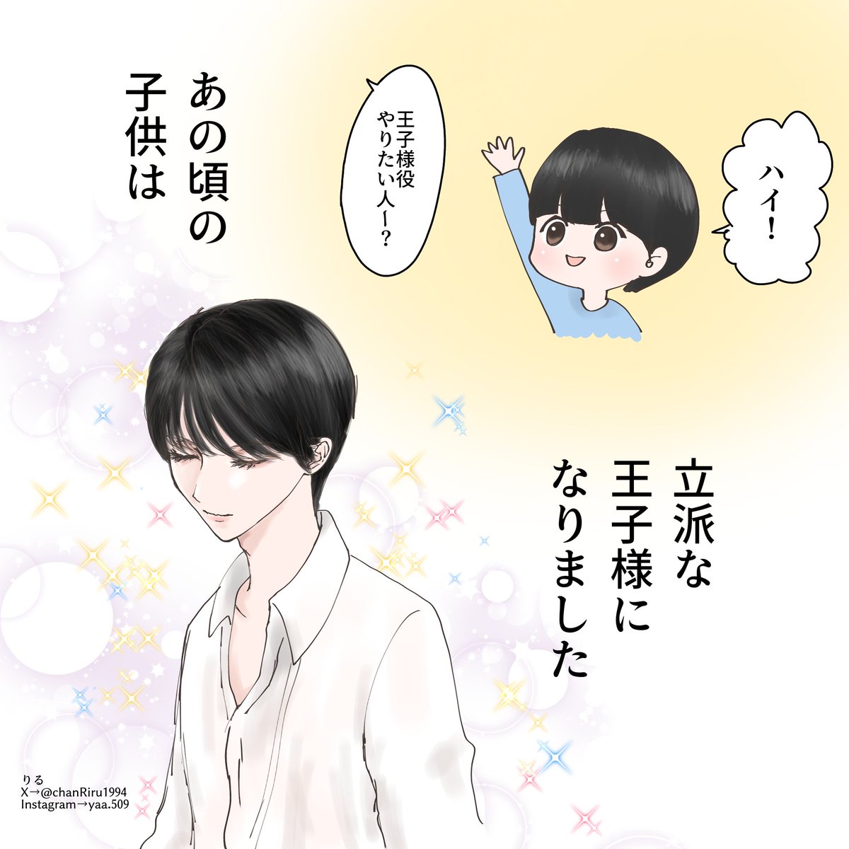 誰もが認める存在