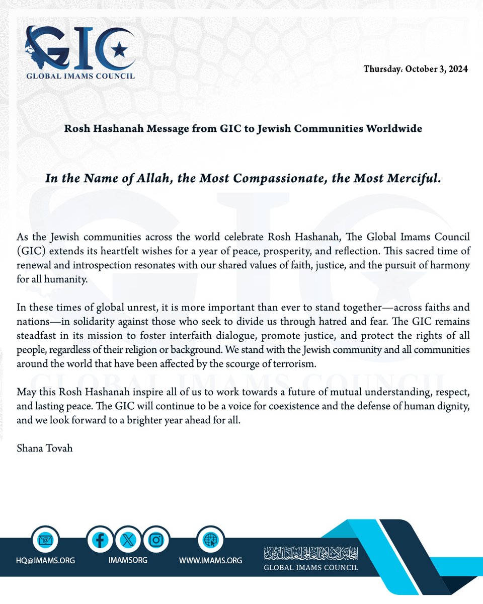 Rosh Hashanah Message from GIC to Jewish Communities Worldwide.