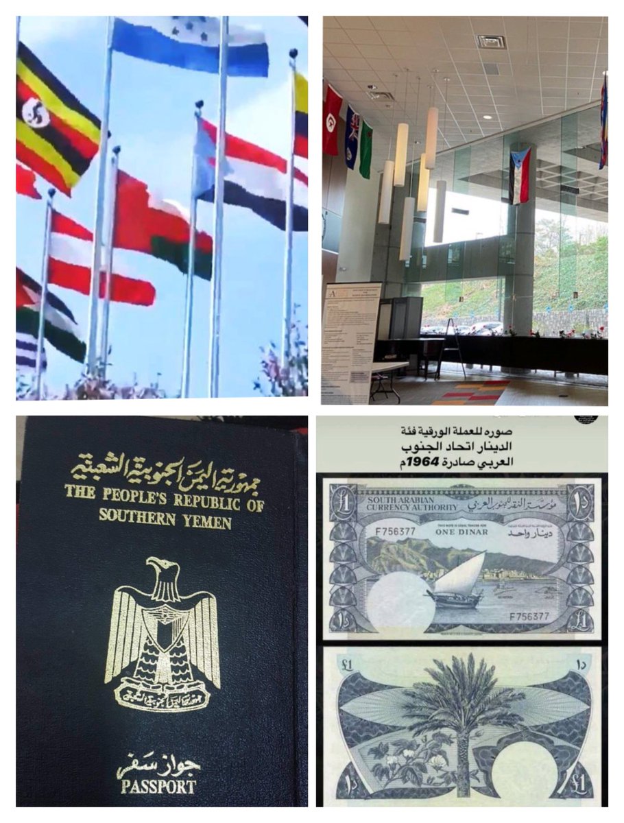 سيعود الجنوب العربي أقوى من السابق و ستعود أعلامه وعملته ودولته وعضويته في المحافل الدولية