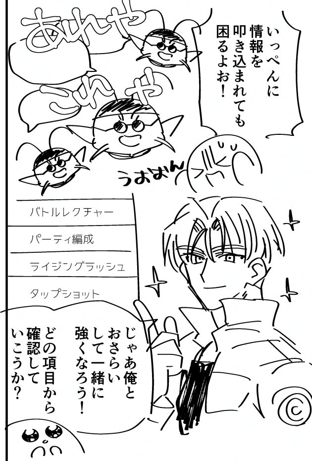 レジェンズ初日 好きだトランクス君 