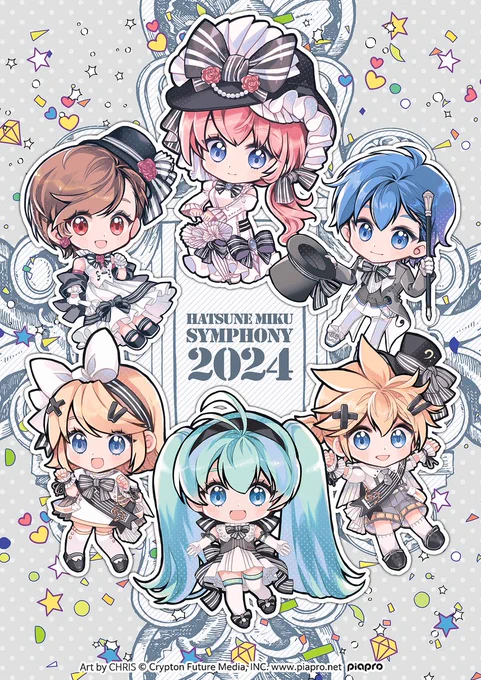 「初音ミクシンフォニー2024」横浜・神戸公演の描き下ろしイラストを描かせていただきました!Rellaさんがデザインした衣装で、デフォルメのピアプロキャラクターズ6人を描くことができて嬉しかったです✨ https://t.co/wHiEst8hWj  #初音ミクシンフォニー 