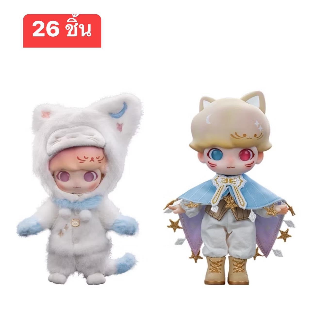 その他 POPMART DIMOO Dream Travel Series DIMOO Dream Travel Series Action Figure - POP MART (Hong