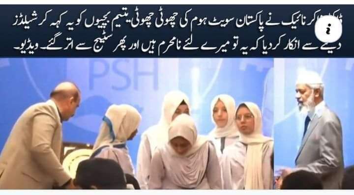 HHK 🇵🇰 tweet media