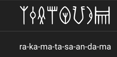 yajnadevam's tweet image. OK, lets #crowdsource something harder and longer.
M-1350
Hints:
1. Shiva is the killer of Kāma.
2. s is also read as h