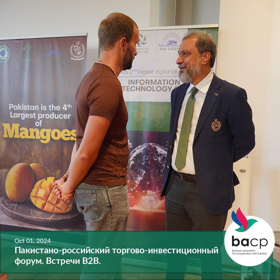 bacp_ru's tweet photo. 01.10.2024-Москва-Плаза Гарден. Пакистано-российский торгово-инвестиционный форум. Встречи B2B. https://t.co/Ou6ycRHKZm