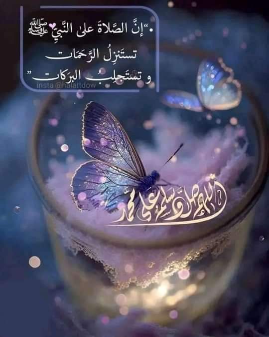 السلام عليكم ورحمة الله وبركاته 
انا اخت سمرا هي بتعتذر ع عدم تواجدها لانها مريضه وارجو الدعاء لها بالشفاء العاجل ف ليلة الجمعه لعلها توافق ساعة استجابه .