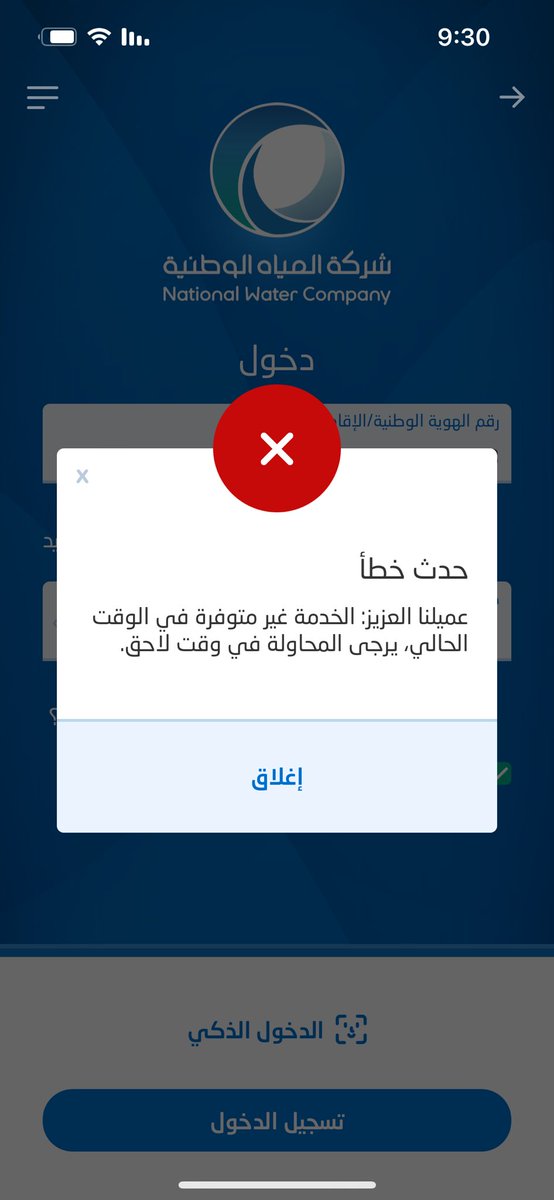 sOhad96's tweet photo. @nwc_media https://t.co/j4L8vj1F5y