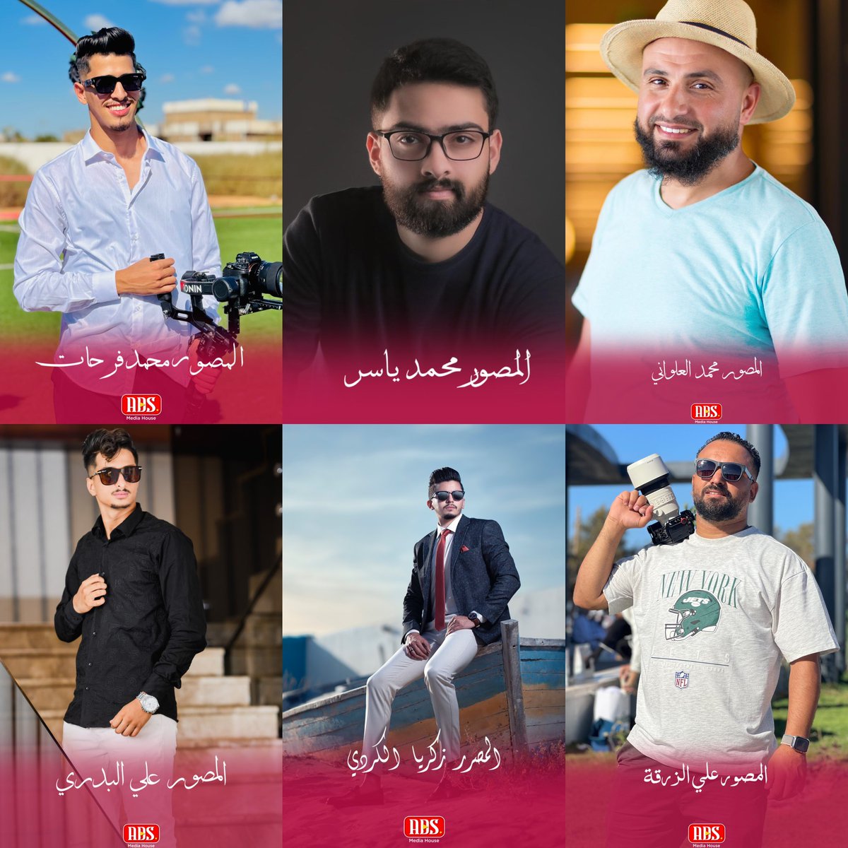 𝐁𝐑𝐄𝐀𝐊𝐈𝐍𝐆 🚨

نعلملكم بطاقم التصوير الإحترافي الخاص بـ ADS

المصور : محمد فرحات 
المصور : علي الزرقه 
المصور : زكريا الكردي 
المصور : محمد العلواني 
المصور : محمد ياسر 
المصور : علي البدري 

بالإضافة الى باقي الأسماء خلوهن مفاجئة 😁

#ADS
