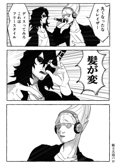 どうしてもやりたかった 