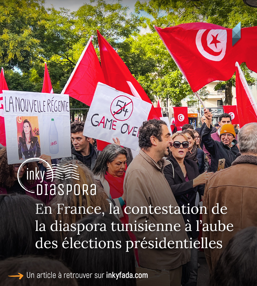 #Reportage #InkyDiaspora | De l’autre côté de la Méditerranée, la diaspora tunisienne en France exprime son mécontentement face à l’élection présidentielle du 6 octobre prochain. 
“C’est une fausse élection. Pourquoi participer à un vote dont l’issue est déjà connue ?”, interroge