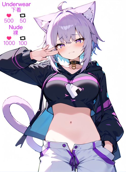 nekomata_okayu - Undressing Challenge 猫又おかゆ 脱衣チャレンジ 