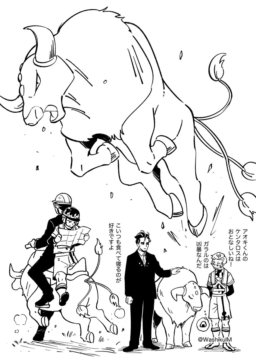 🐂 