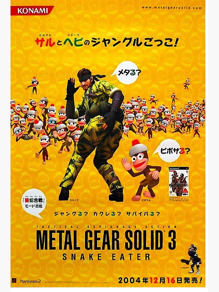 Everything Metal Gear ❗ tweet media