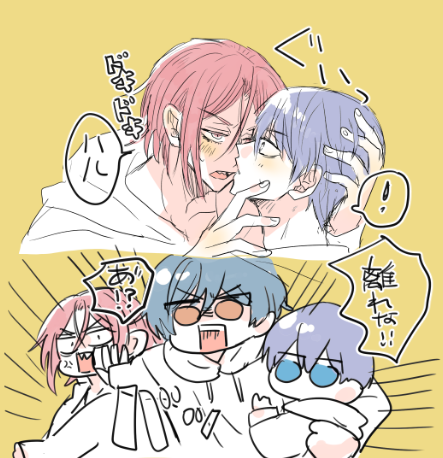 これは絶対いちゃつかせない警察IKUYA