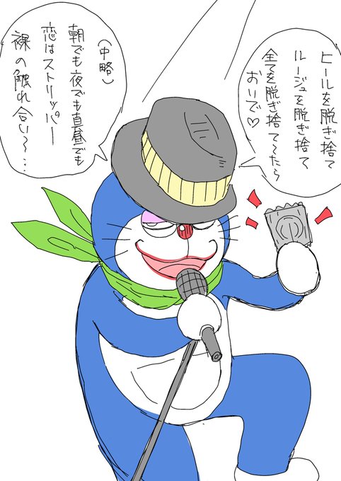 今日のドラ田研二💕

https://t.co/jmpanpwfBk 