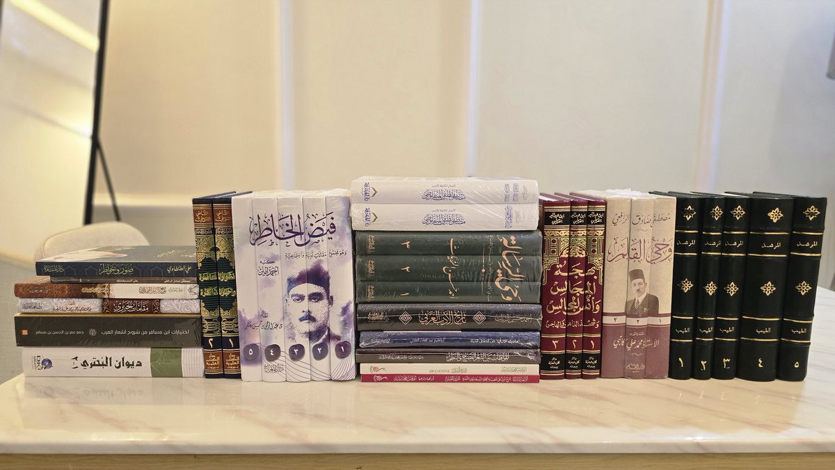 #معرض_الرياض_الدولي_للكتاب_2024