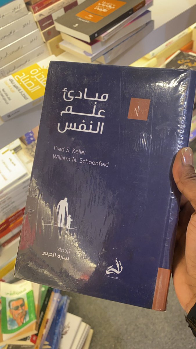 Sarah Abdulrahman 🌐 tweet media