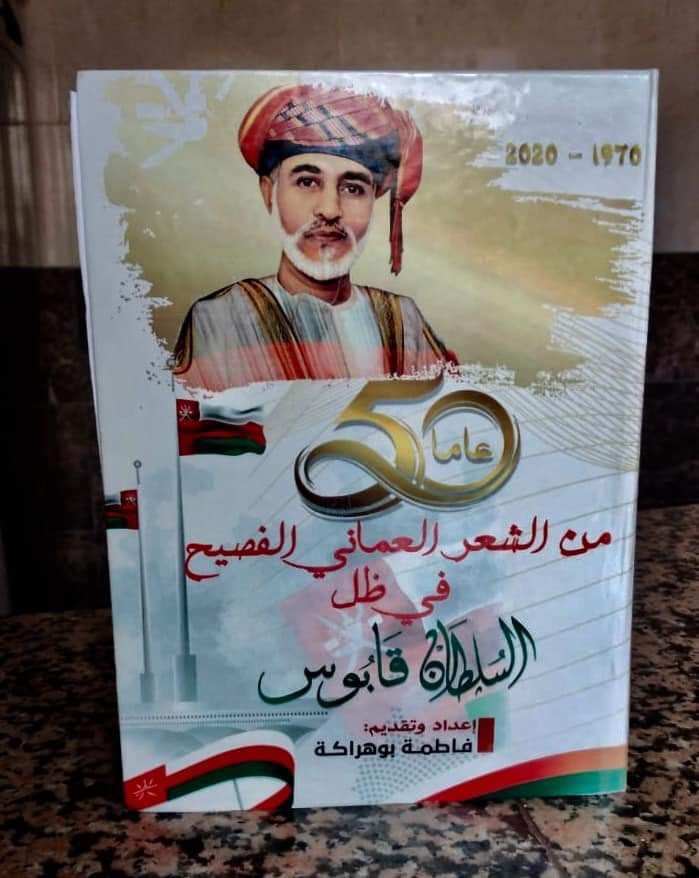 Fatimabouhraka2's tweet photo. @bin_tariqo طبع بالمغرب فقط https://t.co/GV6LyAq9p6